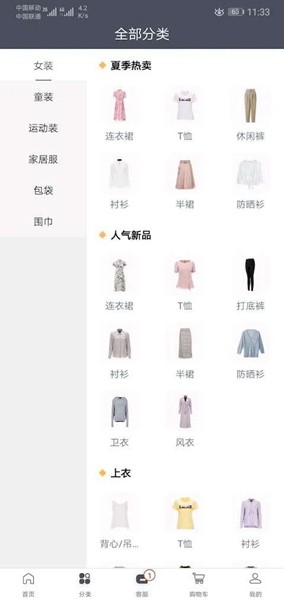 IE优品-2 IE优品
