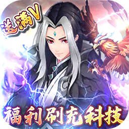 剑与江山