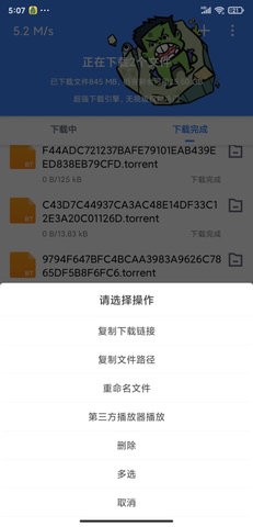 浩克去广告版-1 浩克去广告版