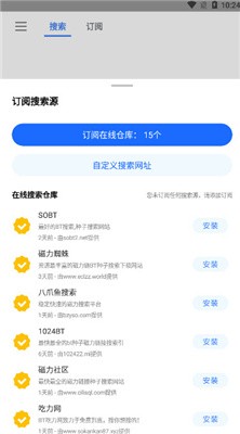 搜磁器1.1.6