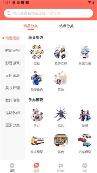 任你购-1 任你购