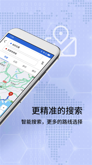 联星北斗地图-2 联星北斗地图
