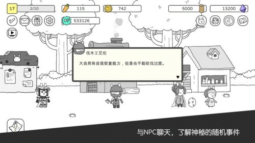战斗吧兔子-1 战斗吧兔子