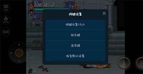惩罚者-1 惩罚者