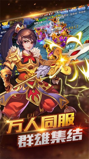 傲剑狂刀