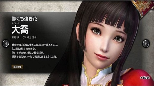 真三国无双5特别版-3 真三国无双5特别版