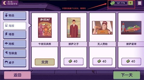 可口披萨-4 可口披萨