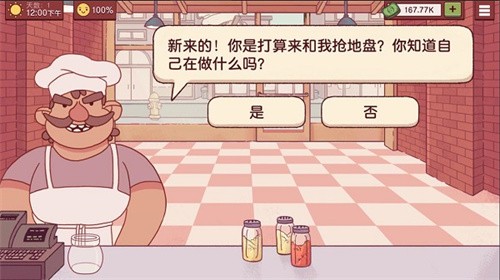 可口披萨-2 可口披萨