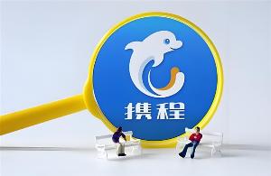 携程旅行绑定银行卡在哪里绑定-携程旅行绑定银行卡教程图解