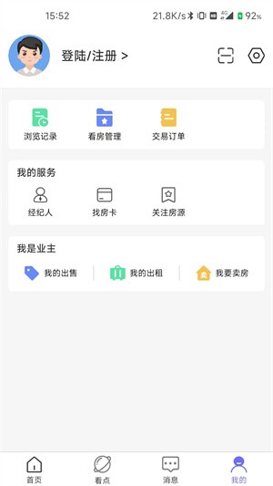 天天选房-2 天天选房