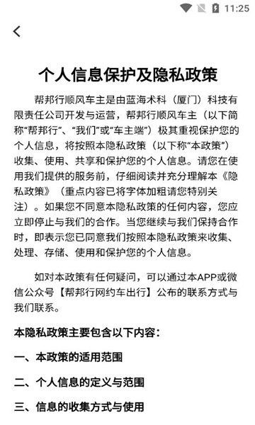 众材益新-3 众材益新