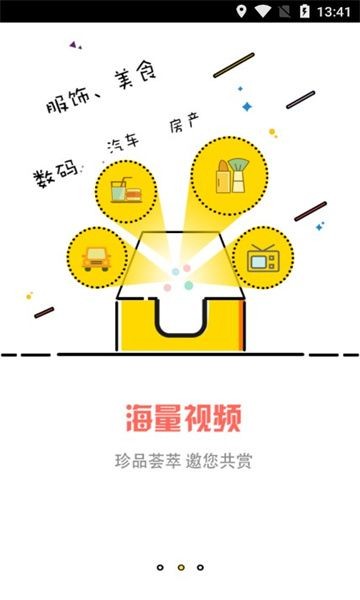 小肥熊电商-3 小肥熊电商
