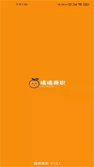 橘橘兼职-1 橘橘兼职