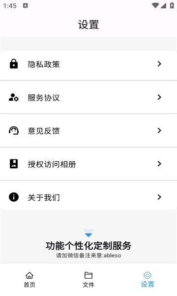 稻壳文档-1 稻壳文档