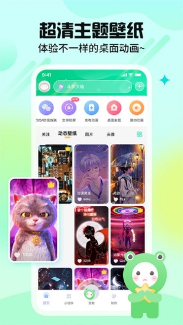哈屏壁纸免费版-3 哈屏壁纸免费版