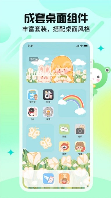 哈屏壁纸免费版-2 哈屏壁纸免费版