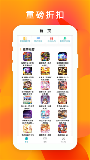 早手游-2 早手游