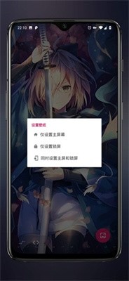 次元壁纸无广告版-3 次元壁纸无广告版