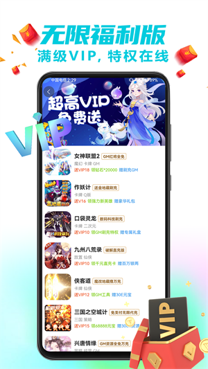 咪噜游戏-2 咪噜游戏