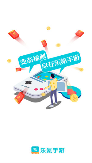 咪噜游戏-3 咪噜游戏