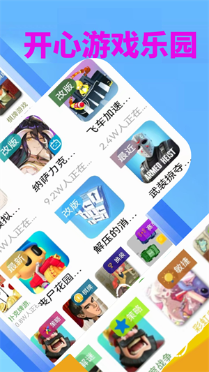 4768吾游盒-2 4768吾游盒