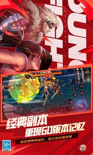 地下城与勇士起源-4 地下城与勇士起源