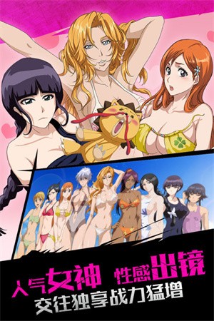 无限纷争-3 无限纷争