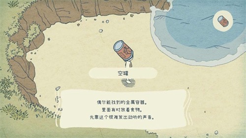 海神的回声-1 海神的回声