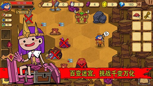 俺来当英雄-1 俺来当英雄
