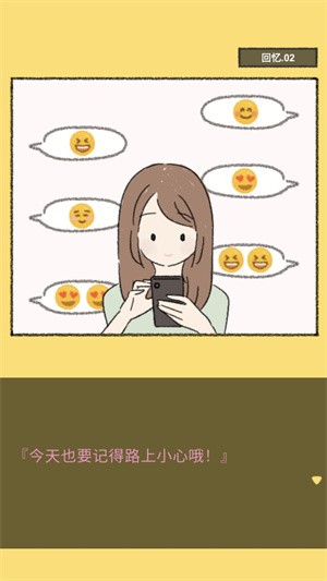 她的愿望终未实现-3 她的愿望终未实现