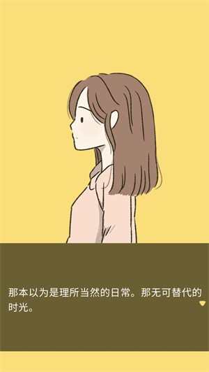 她的愿望终未实现-2 她的愿望终未实现