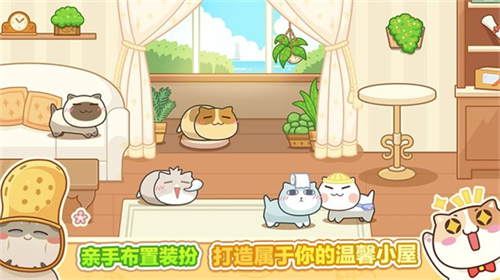 猫旅馆物语-3 猫旅馆物语