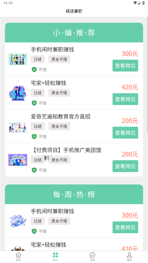 1716369256858875.png 10111354uphk.png
