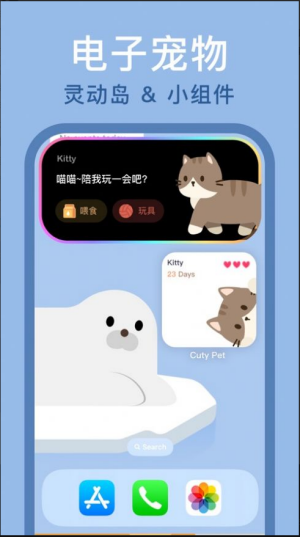 萌物岛-3 萌物岛