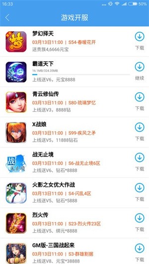 45游盒子-1 45游盒子