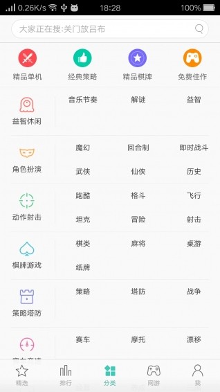 oppo游戏中心-2 oppo游戏中心