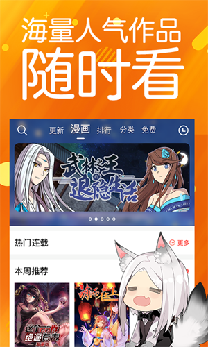 菠萝包漫画-1 菠萝包漫画