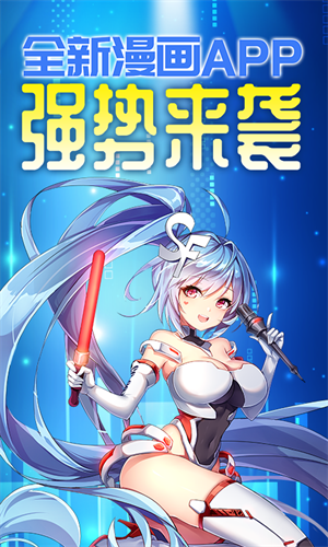 菠萝包漫画-3 菠萝包漫画