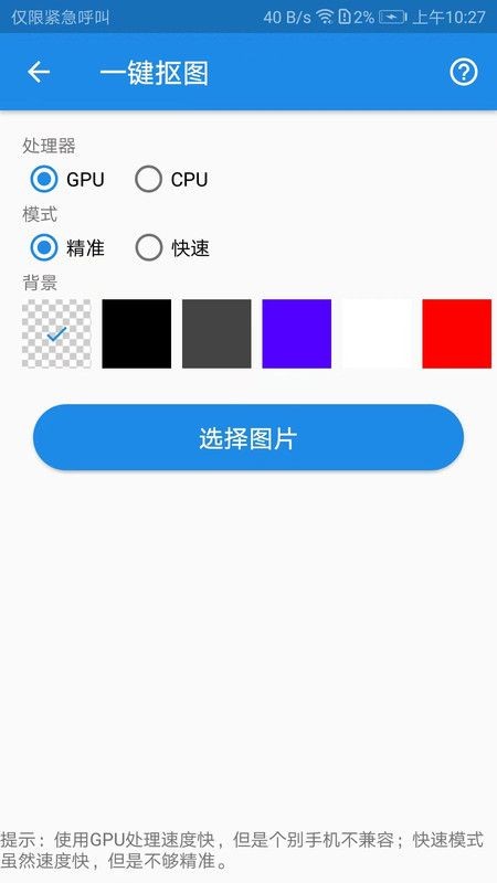 K图箱-1 K图箱