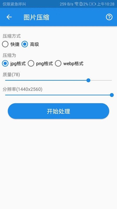 K图箱-3 K图箱