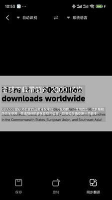 魔方翻译-3 魔方翻译