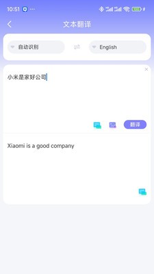 魔方翻译-2 魔方翻译