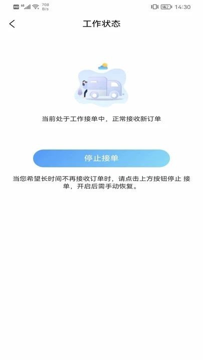 酷鸟众包-1 酷鸟众包