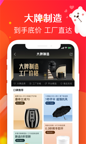 萌推-1 萌推