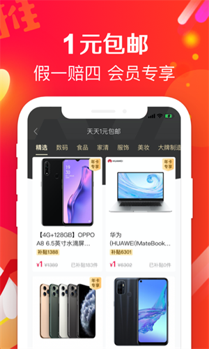 萌推-3 萌推
