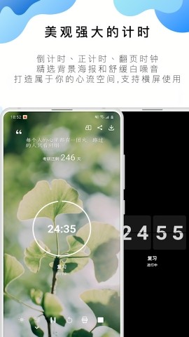 番茄todo2026-2 番茄todo2026