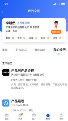 起哈聘-3 起哈聘