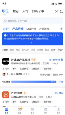 起哈聘-1 起哈聘