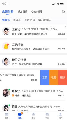起哈聘-2 起哈聘