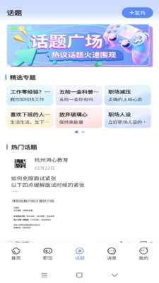 电竞人才网-1 电竞人才网
